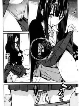 [風的工房][佐骨] フォトグラフ 少女的寫真照_041