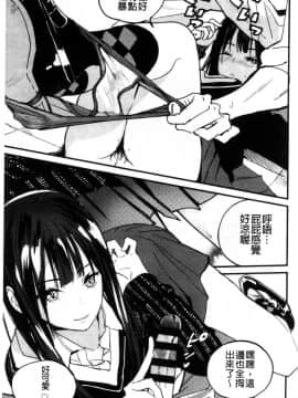 [風的工房][佐骨] フォトグラフ 少女的寫真照_042