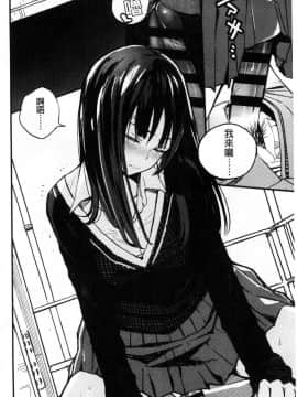 [風的工房][佐骨] フォトグラフ 少女的寫真照_043