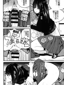 [風的工房][佐骨] フォトグラフ 少女的寫真照_045