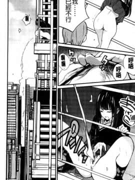 [風的工房][佐骨] フォトグラフ 少女的寫真照_047