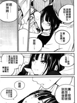 [風的工房][佐骨] フォトグラフ 少女的寫真照_048