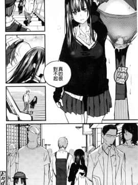 [風的工房][佐骨] フォトグラフ 少女的寫真照_053