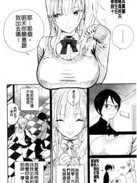 [風的工房][佐骨] フォトグラフ 少女的寫真照_055
