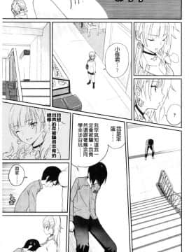 [風的工房][佐骨] フォトグラフ 少女的寫真照_058