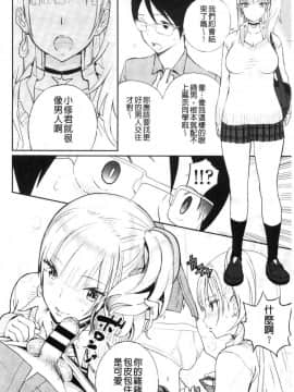 [風的工房][佐骨] フォトグラフ 少女的寫真照_059