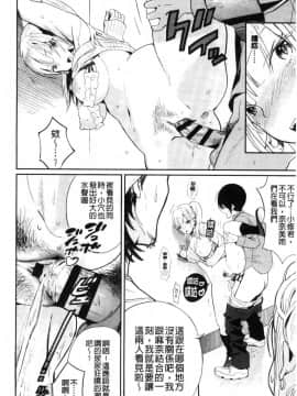 [風的工房][佐骨] フォトグラフ 少女的寫真照_067