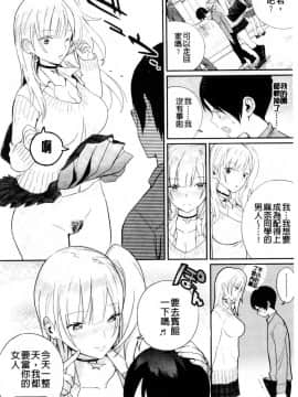 [風的工房][佐骨] フォトグラフ 少女的寫真照_073