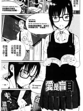 [風的工房][佐骨] フォトグラフ 少女的寫真照_074