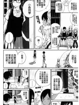 [風的工房][佐骨] フォトグラフ 少女的寫真照_075