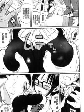 [風的工房][佐骨] フォトグラフ 少女的寫真照_080