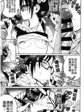 [風的工房][佐骨] フォトグラフ 少女的寫真照_088