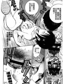 [風的工房][佐骨] フォトグラフ 少女的寫真照_095