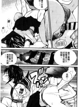 [風的工房][佐骨] フォトグラフ 少女的寫真照_102