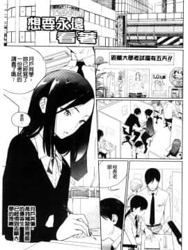 [風的工房][佐骨] フォトグラフ 少女的寫真照_106