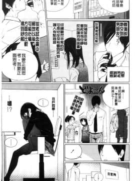 [風的工房][佐骨] フォトグラフ 少女的寫真照_108