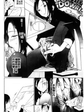 [風的工房][佐骨] フォトグラフ 少女的寫真照_109