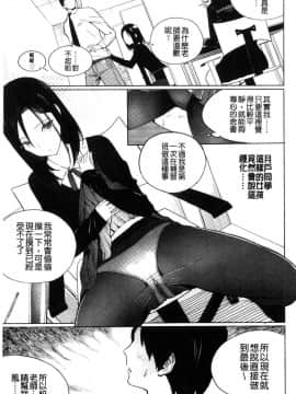 [風的工房][佐骨] フォトグラフ 少女的寫真照_110
