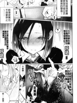 [風的工房][佐骨] フォトグラフ 少女的寫真照_112