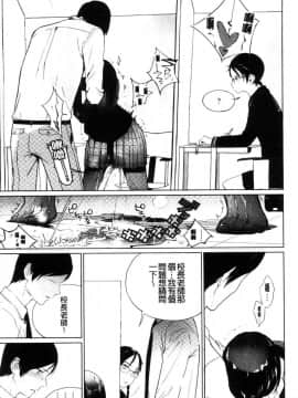 [風的工房][佐骨] フォトグラフ 少女的寫真照_114
