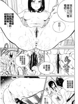 [風的工房][佐骨] フォトグラフ 少女的寫真照_122