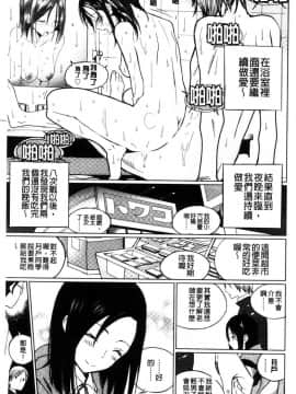 [風的工房][佐骨] フォトグラフ 少女的寫真照_150