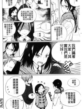 [風的工房][佐骨] フォトグラフ 少女的寫真照_151