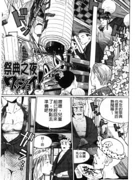 [風的工房][佐骨] フォトグラフ 少女的寫真照_152