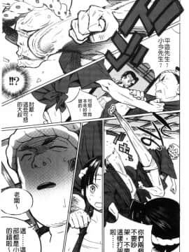 [風的工房][佐骨] フォトグラフ 少女的寫真照_156