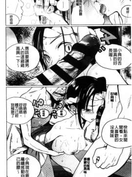 [風的工房][佐骨] フォトグラフ 少女的寫真照_167