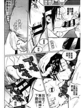 [風的工房][佐骨] フォトグラフ 少女的寫真照_169