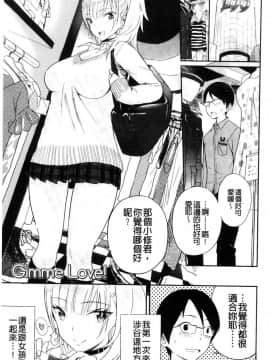 [風的工房][佐骨] フォトグラフ 少女的寫真照_054