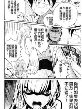 [風的工房][佐骨] フォトグラフ 少女的寫真照_057