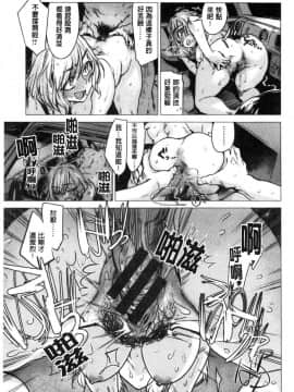 [風的工房][幾花にいろ] 幾日_040