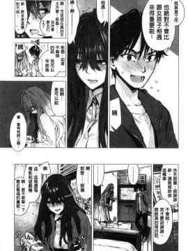 [風的工房][幾花にいろ] 幾日_050