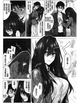 [風的工房][幾花にいろ] 幾日_053