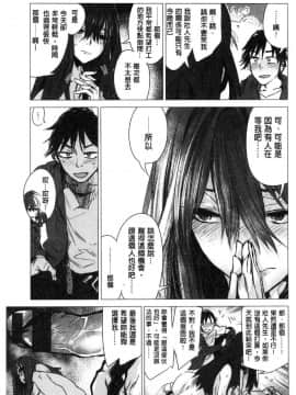 [風的工房][幾花にいろ] 幾日_058