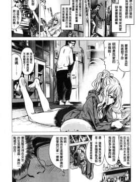 [風的工房][幾花にいろ] 幾日_070