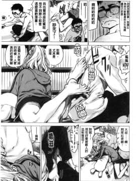 [風的工房][幾花にいろ] 幾日_072