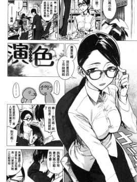 [風的工房][幾花にいろ] 幾日_107
