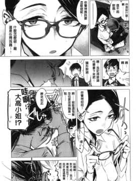 [風的工房][幾花にいろ] 幾日_108