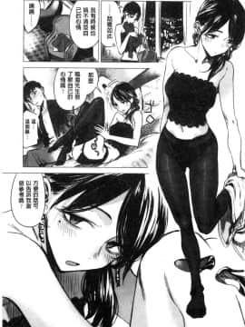 [風的工房][幾花にいろ] 幾日_114