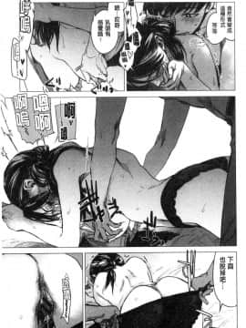 [風的工房][幾花にいろ] 幾日_118