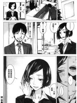 [風的工房][幾花にいろ] 幾日_143
