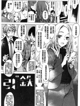 [風的工房][幾花にいろ] 幾日_164