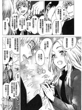 [風的工房][幾花にいろ] 幾日_165
