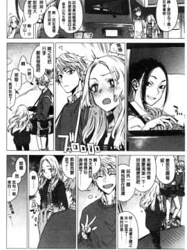[風的工房][幾花にいろ] 幾日_167
