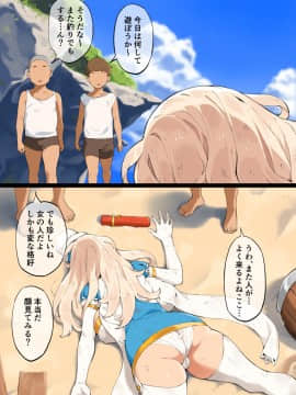 (同人CG集) [色点屋] 漂着物とイタズラ_007