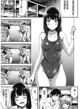 [風的工房][山本やみー] 日常ビッチ性体観察 日常淫蕩女性體觀察_011