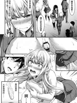 [風的工房][山本やみー] 日常ビッチ性体観察 日常淫蕩女性體觀察_060